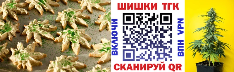 наркотики Лакинск Еда ТГК марихуана