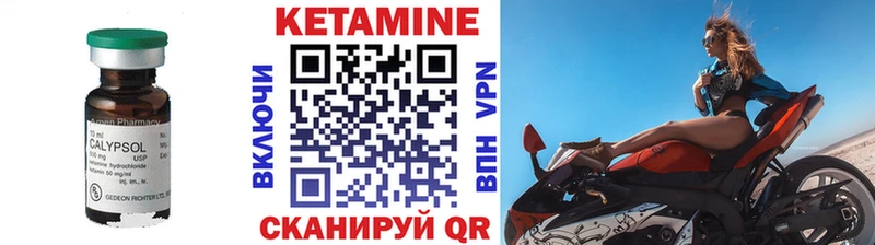 где можно купить   Лакинск  mega ССЫЛКА  КЕТАМИН VHQ 
