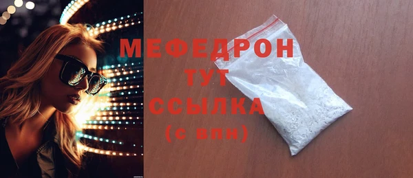 ALPHA-PVP Покров