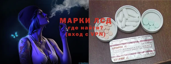 ALPHA-PVP Покров