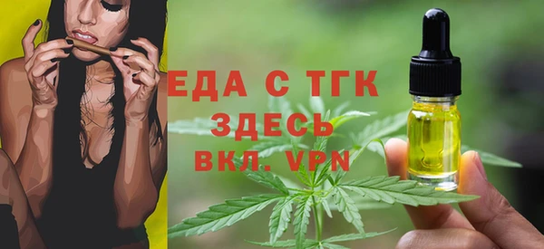 прущая мука Абинск
