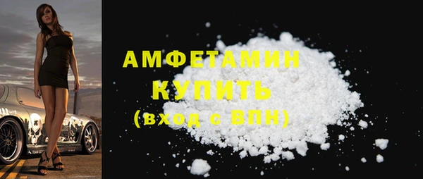 мдма Покровск