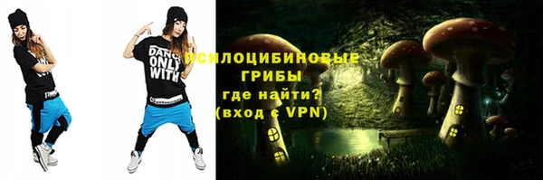 мескалин Абаза