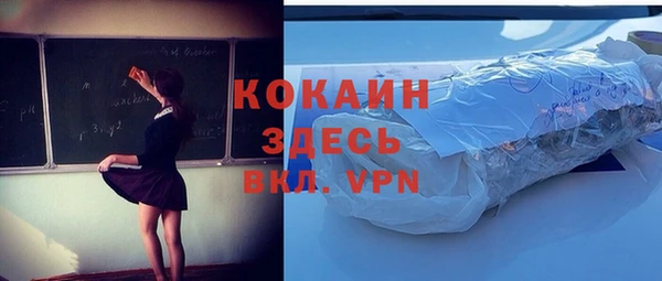 прущие крисы Абдулино