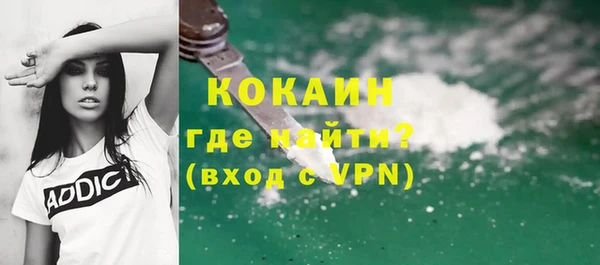 мдма Покровск