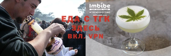 прущая мука Абинск