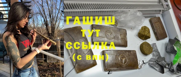мескалин Абаза