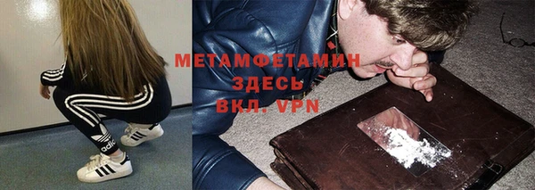 прущие крисы Абдулино
