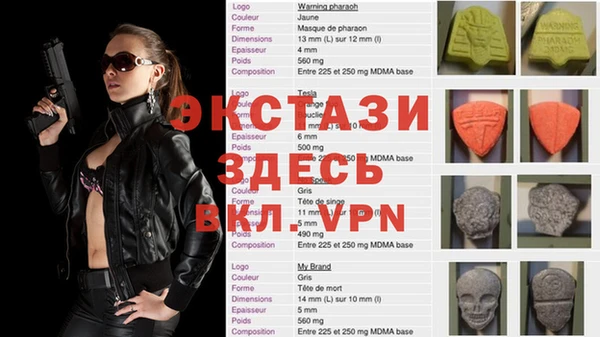 прущие крисы Абдулино