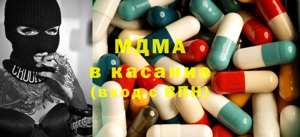 мдма Покровск