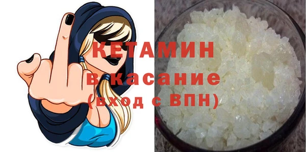 мдма Покровск