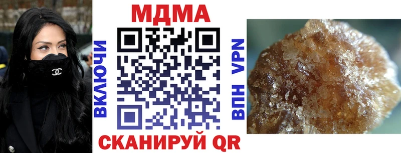 MDMA Molly omg tor Лакинск продажа наркотиков