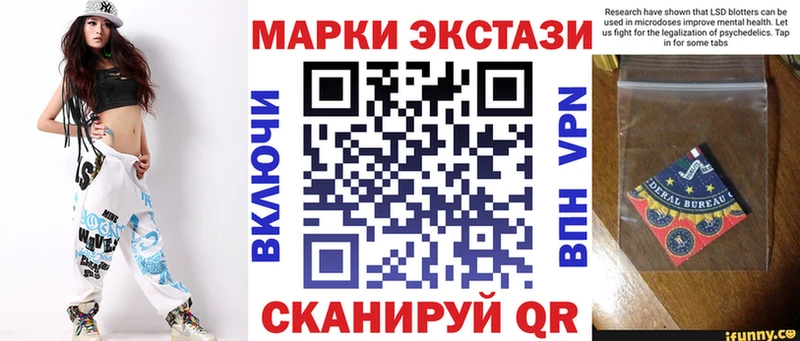 где можно купить наркотик  Лакинск  KRAKEN ССЫЛКА  Марки 25I-NBOMe 1,8мг 